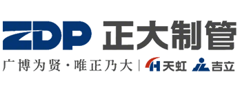 邯郸正大制管